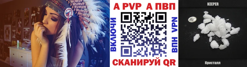 APVP VHQ  Усолье 