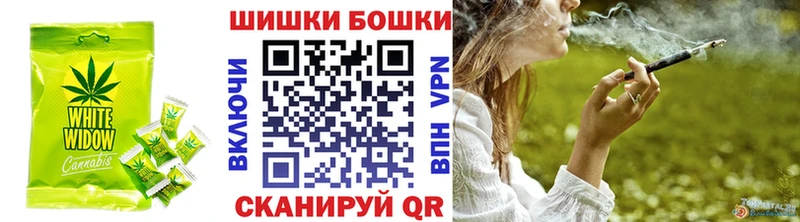 блэк спрут зеркало Усолье Печенье с ТГК марихуана купить цена