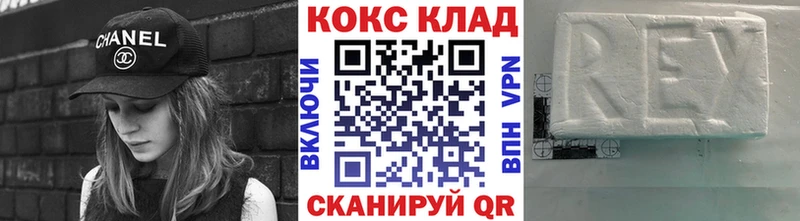 COCAIN 98% Усолье