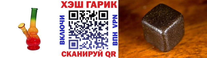 что такое   Усолье  darknet формула  ГАШИШ убойный 