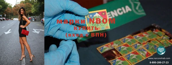 стафф Алексеевка