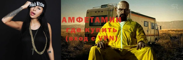 соль курить ск Алексин