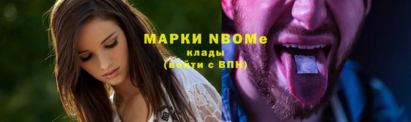 стафф Алексеевка