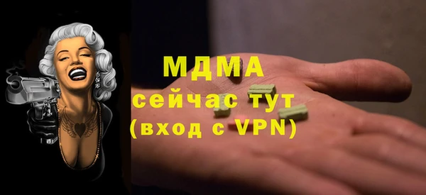 кристаллы Алзамай