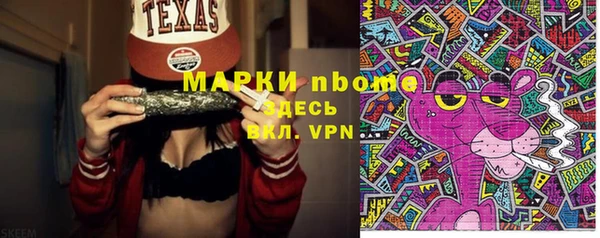стафф Алексеевка