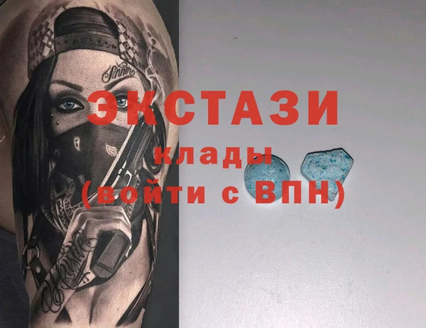 соль курить ск Алексин
