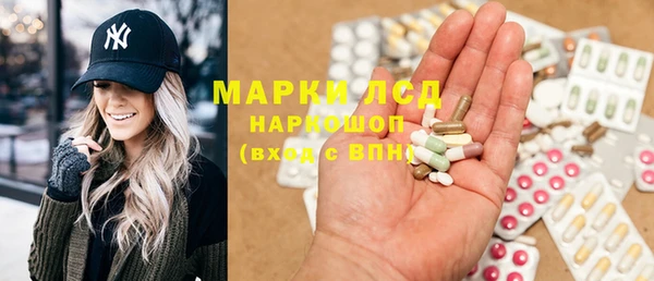 стафф Алексеевка