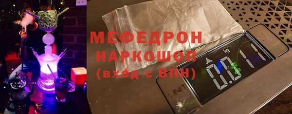 соль курить ск Алексин