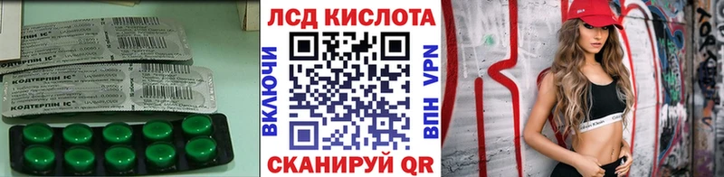 Лсд 25 экстази ecstasy  Усолье 