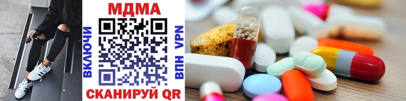 как найти наркотики  OMG   MDMA crystal  Усолье 