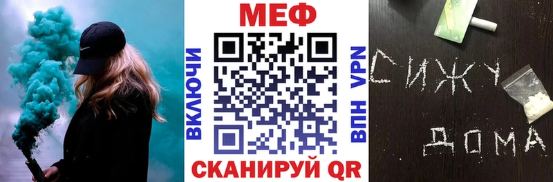 MEGA Усолье МЕФ VHQ дарнет шоп
