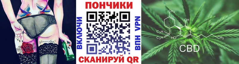 МАРИХУАНА OG Kush Усолье